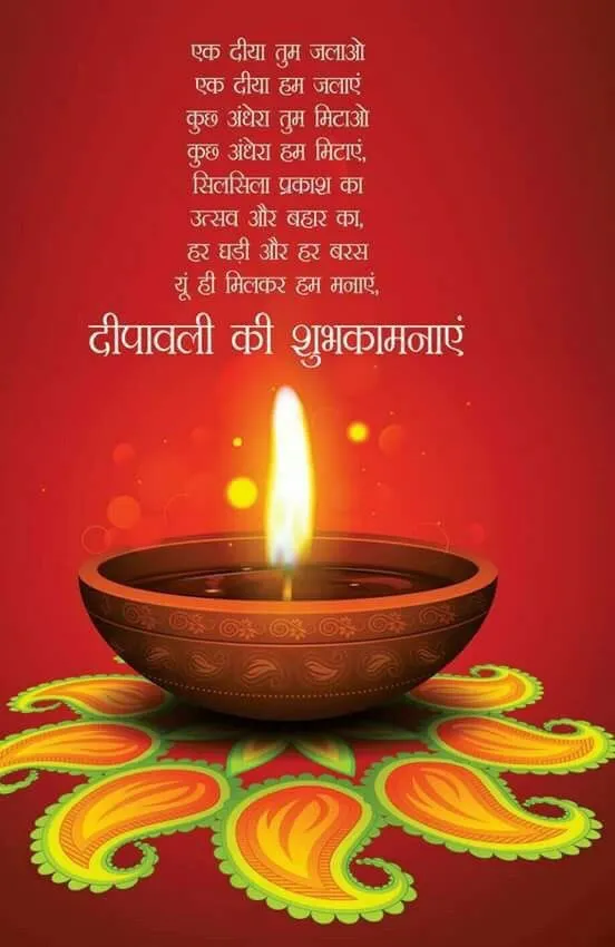 diwali images