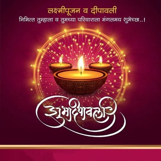 diwali wishes images