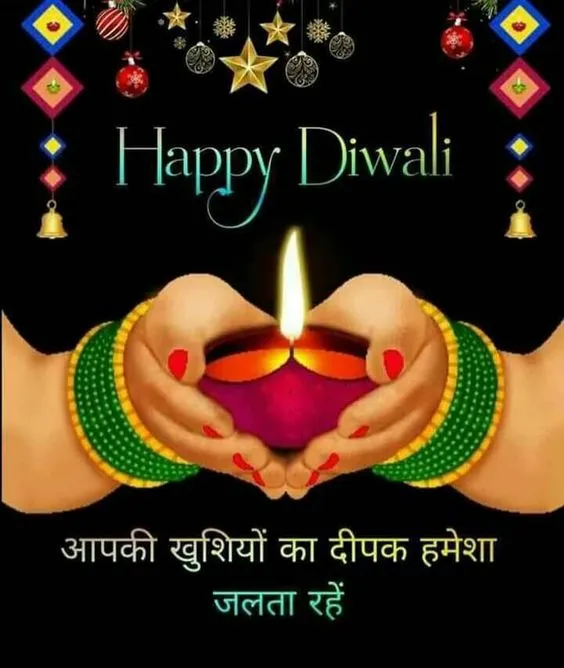 happy diwali images