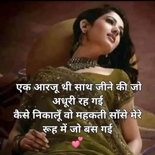 sad shayari for girls