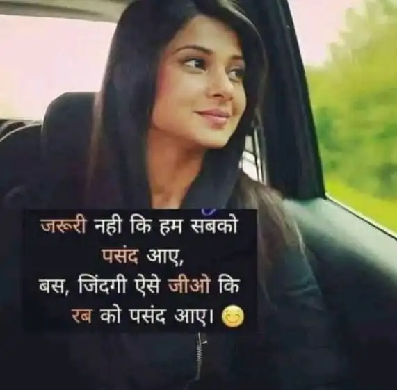 sad shayari for girls