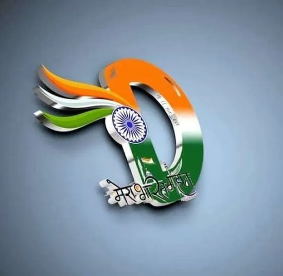 d tiranga