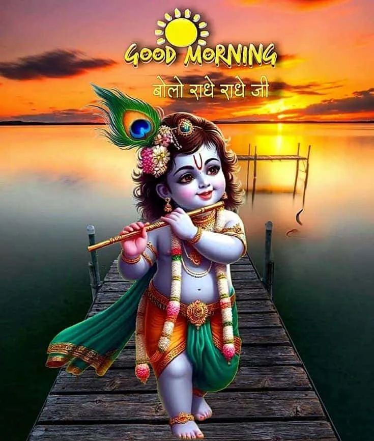 good morning krishna images