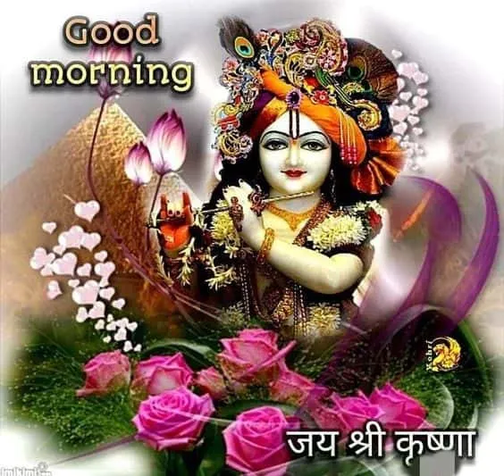 jai shree krishna good morning images