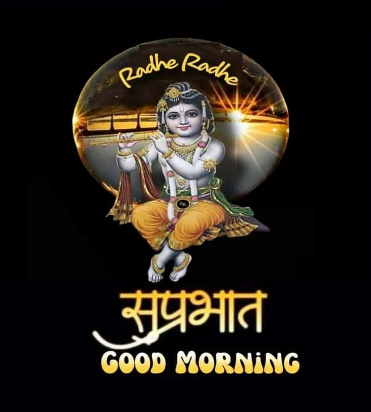 radhe radhe good morning image