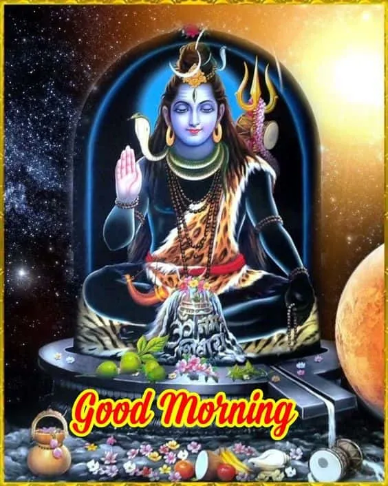 lord shiva good morning images