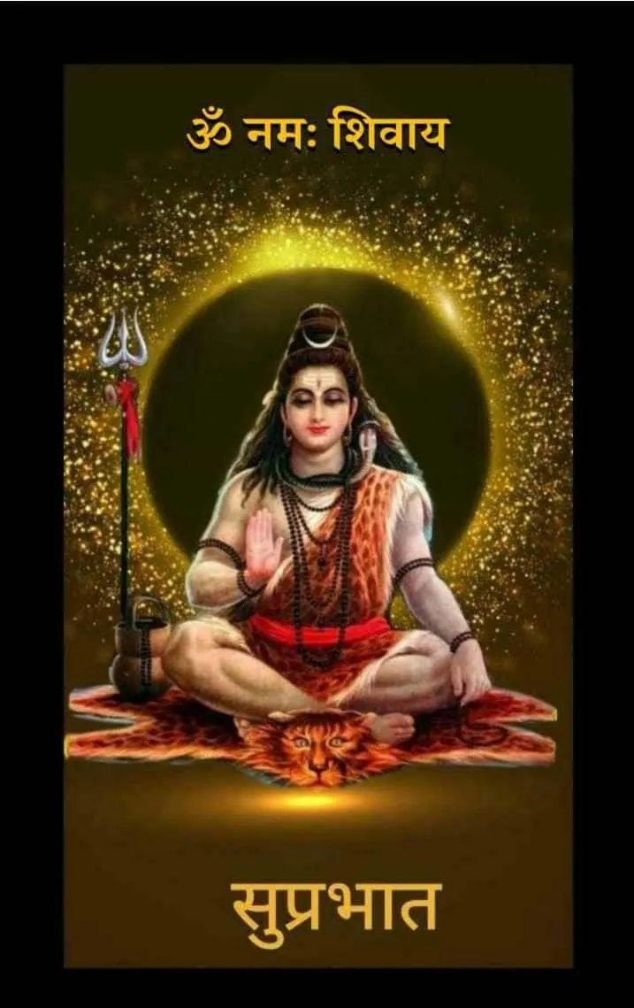 lord shiva good morning images in hindi