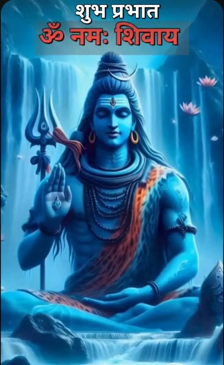 lord shiva good mornings image in hindi