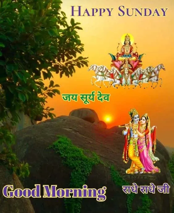 good morning sunday god images for whatsapp