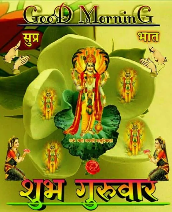 good morning thursday god images in hindi