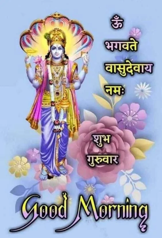 thursday good morning god images