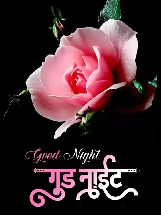 good night images in hindi