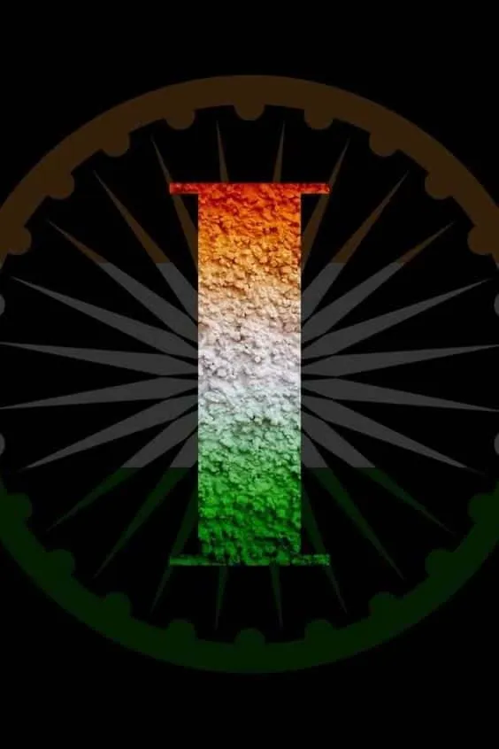 i name tiranga image