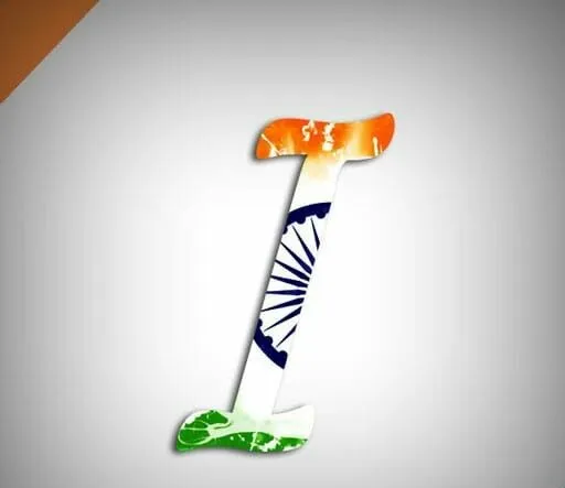 i name tiranga image