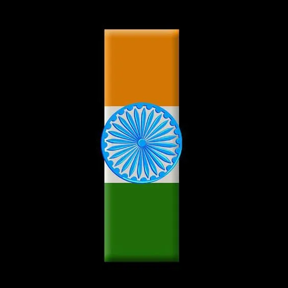 i name tiranga image