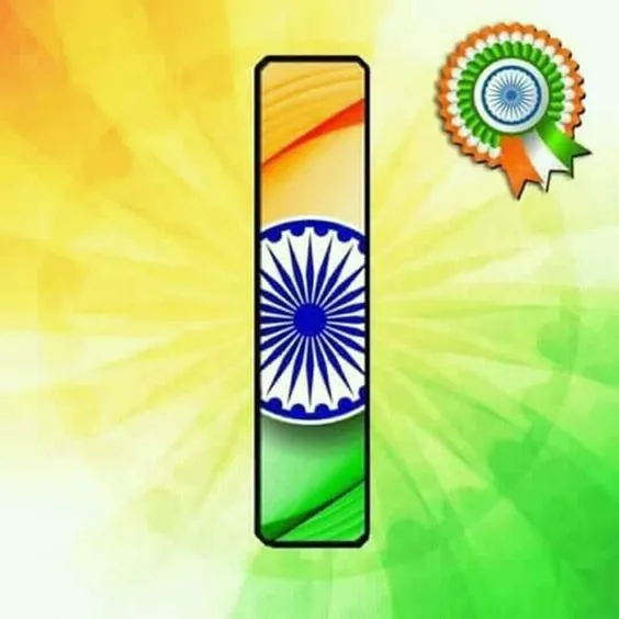 i name tiranga image