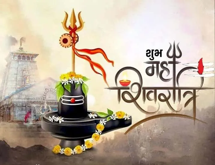 latest mahashivratri picture