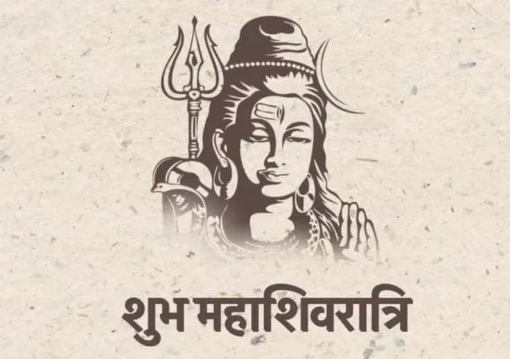 mahashivratri images​