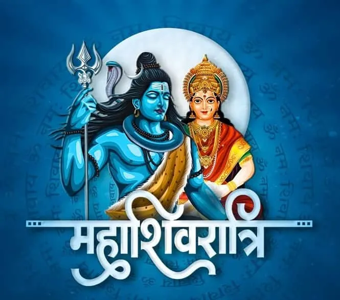 mahashivratri stylish images​ Download