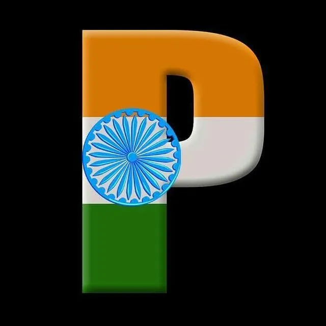 p letter tiranga image