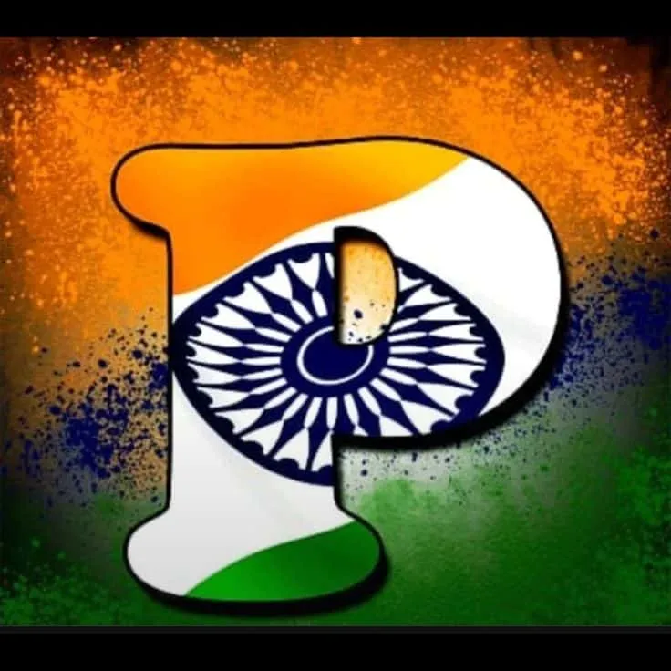 p name tiranga image