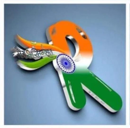 r letter in indian flag style