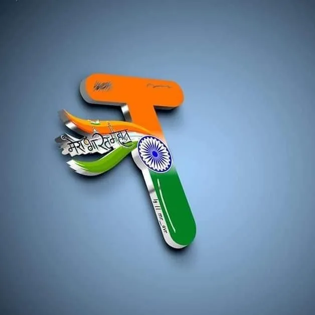 t name tiranga image