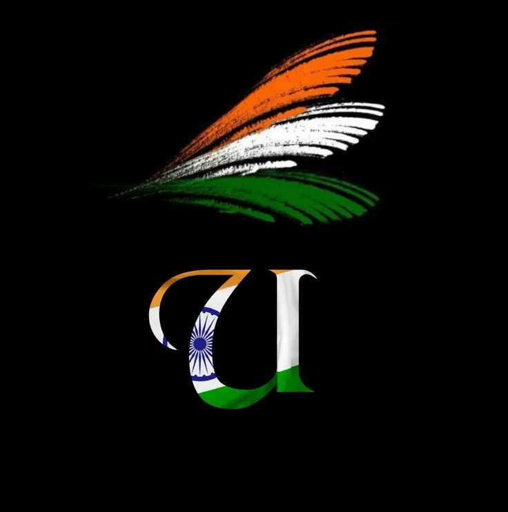 u name tiranga image