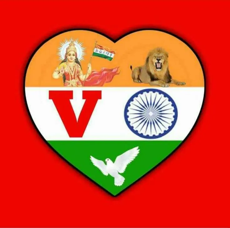 v name tiranga image