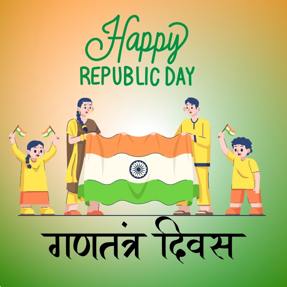 Republic Day Picture