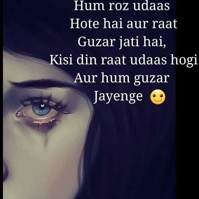 sad-shayari-for-girl